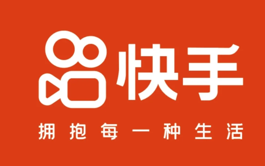 快手带货选择什么品类比较好? 快手带货选择什么品类比较好?