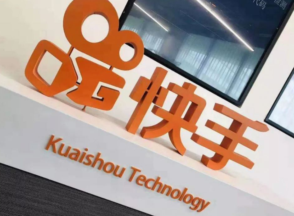 快手带货需要什么条件?技巧有哪些? 快手带货需要什么条件?技巧有哪些?
