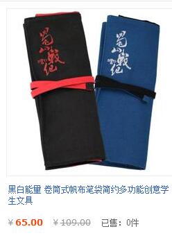店铺商品 店铺商品