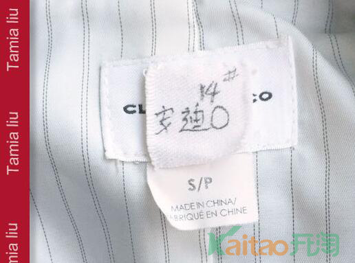 刘涛故意星店义卖商品 刘涛故意星店义卖商品