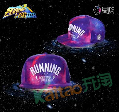 奔跑吧兄弟品牌店 奔跑吧兄弟品牌店