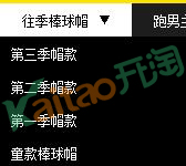 奔跑吧兄弟的淘宝店铺 奔跑吧兄弟的淘宝店铺