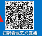 张艺兴直播地址 张艺兴直播地址