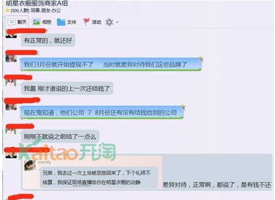 明星衣橱 明星衣橱