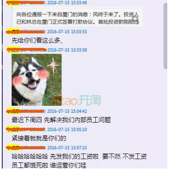 明星衣橱 明星衣橱