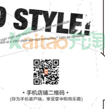周扬青淘宝店地址 周扬青淘宝店地址