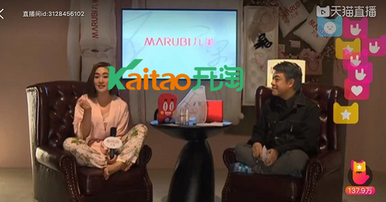 蔡永康直播 蔡永康直播