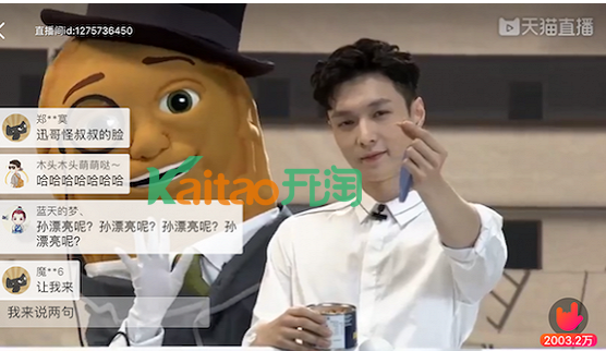 张艺兴直播 张艺兴直播