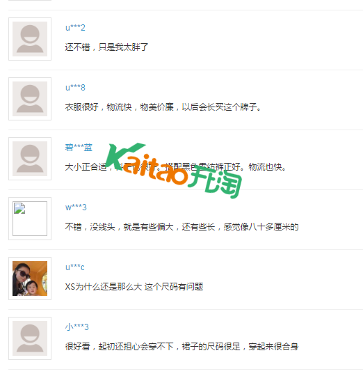 毛菇小象衣服怎么样 毛菇小象衣服怎么样