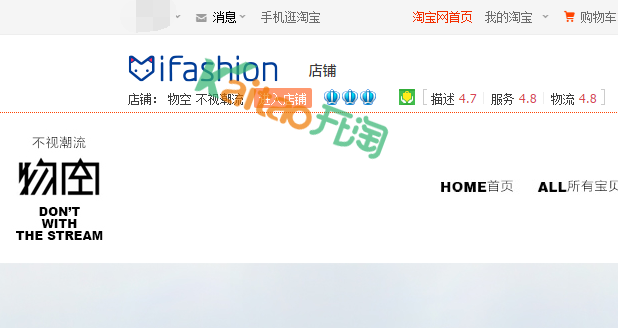 宋松的淘宝店 宋松的淘宝店