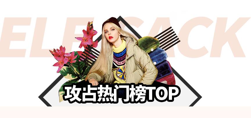 妖精的口袋淘宝店 妖精的口袋淘宝店