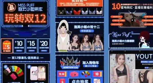 女装网红店铺 女装网红店铺