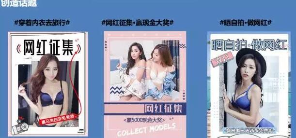 网红店铺 网红店铺