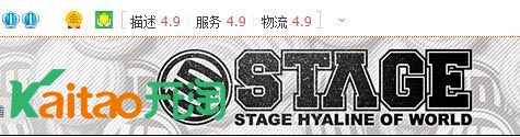 罗志祥淘宝店 罗志祥淘宝店