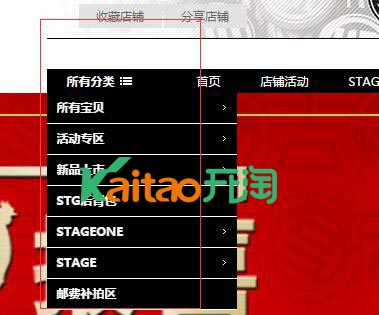 罗志祥淘宝店铺 罗志祥淘宝店铺