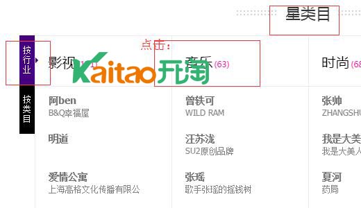 罗志祥 罗志祥