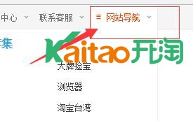 罗志祥淘宝店铺 罗志祥淘宝店铺