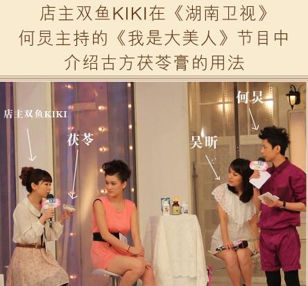 双鱼kiki淘宝店铺 双鱼kiki淘宝店铺
