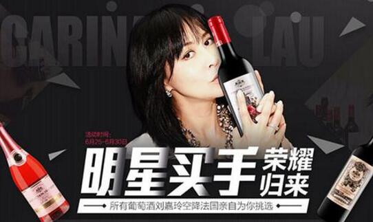 刘嘉玲 刘嘉玲