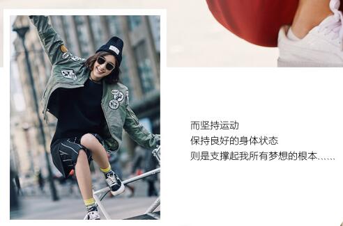 张俪的淘宝店铺叫什么名字 张俪的淘宝店铺叫什么名字