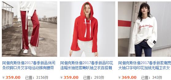 张俪 张俪