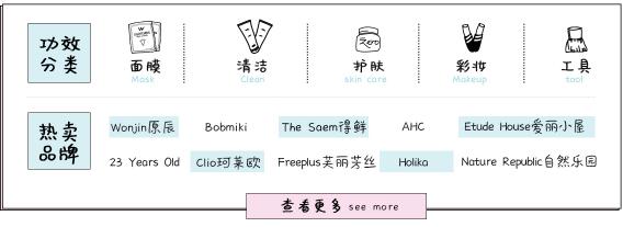 卧蚕阿姨 卧蚕阿姨