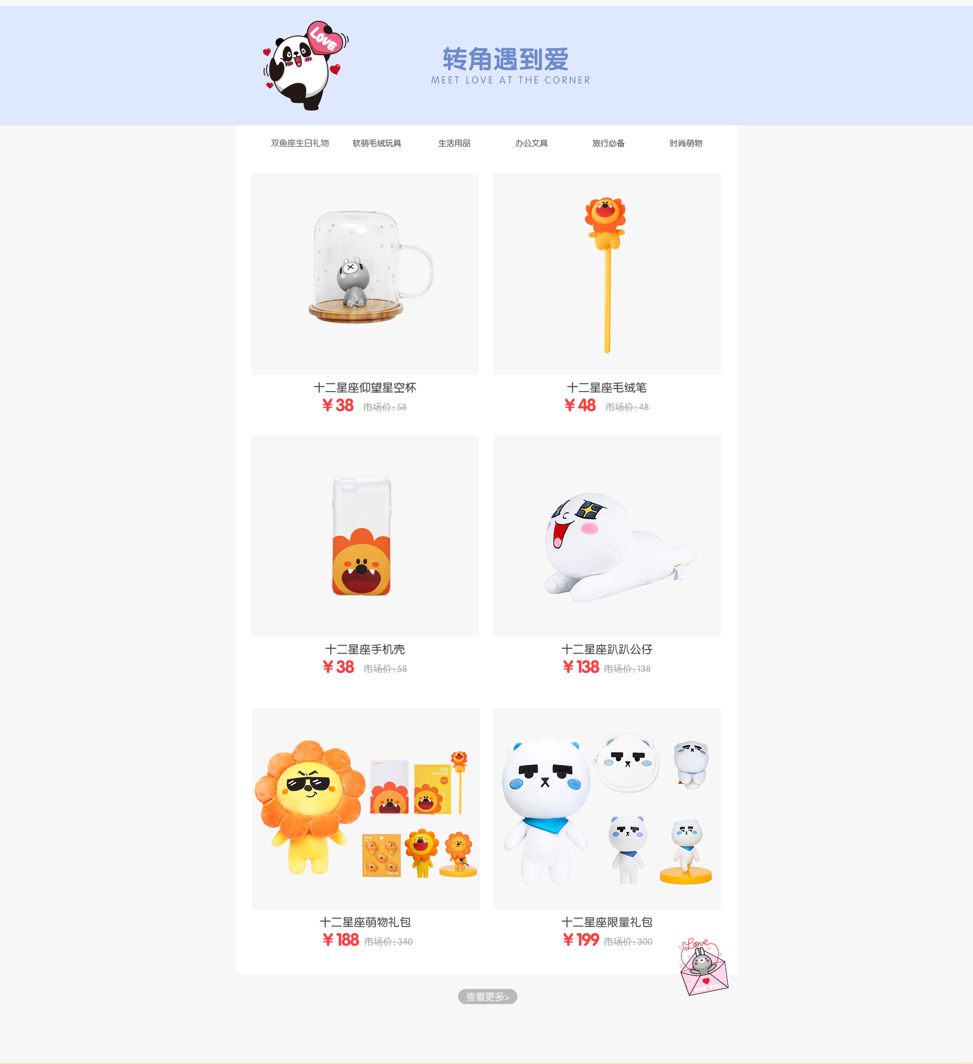 同道大叔淘宝店地址在哪里 同道大叔淘宝店地址在哪里