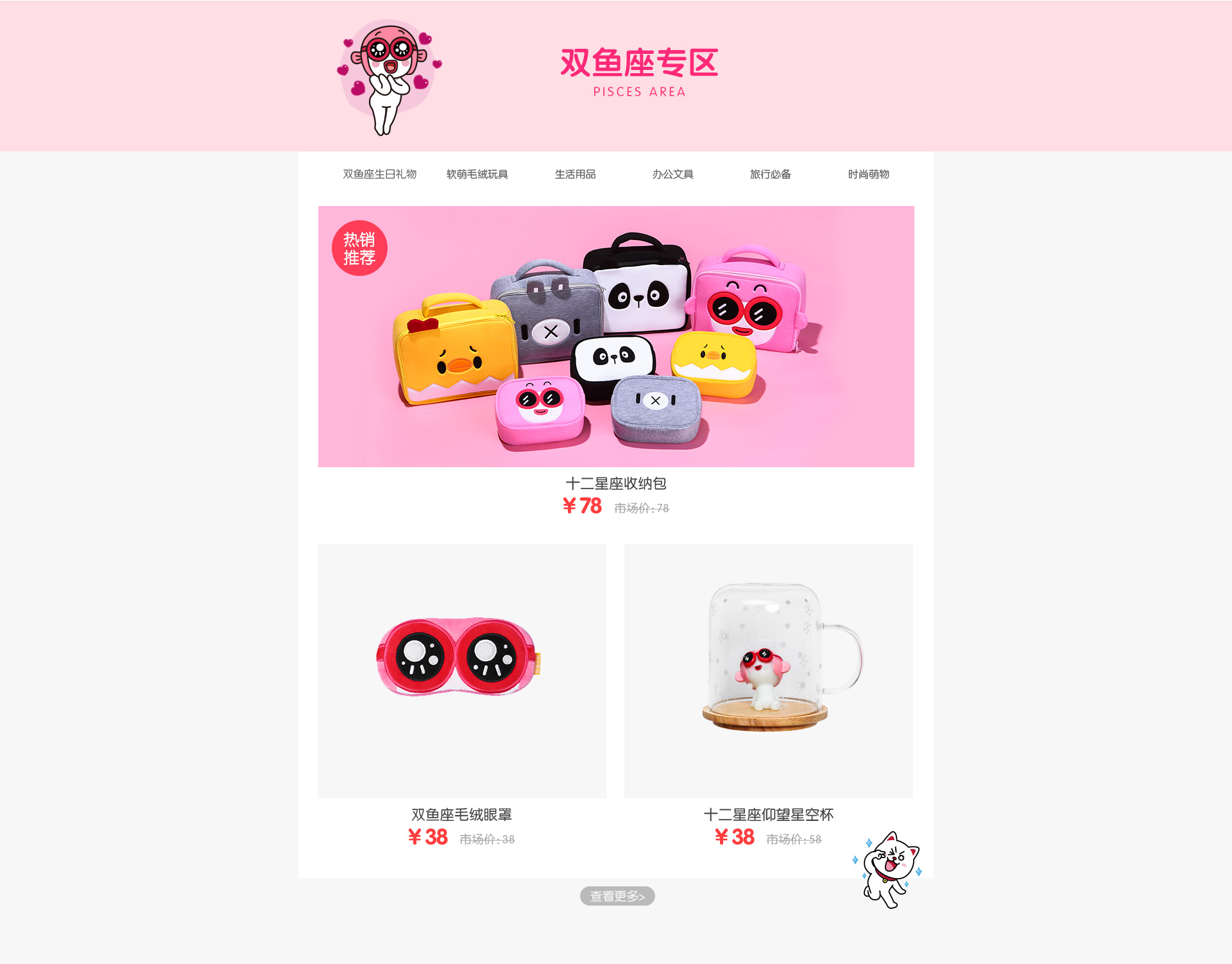 同道大叔淘宝店地址 同道大叔淘宝店地址
