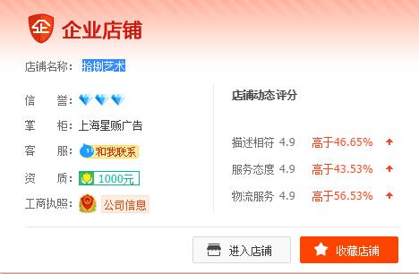 董子健的淘宝店叫什么 董子健的淘宝店叫什么