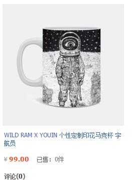 曾轶可的淘宝店铺介绍!曾轶可的淘宝店铺网址 曾轶可的淘宝店铺介绍!曾轶可的淘宝店铺网址