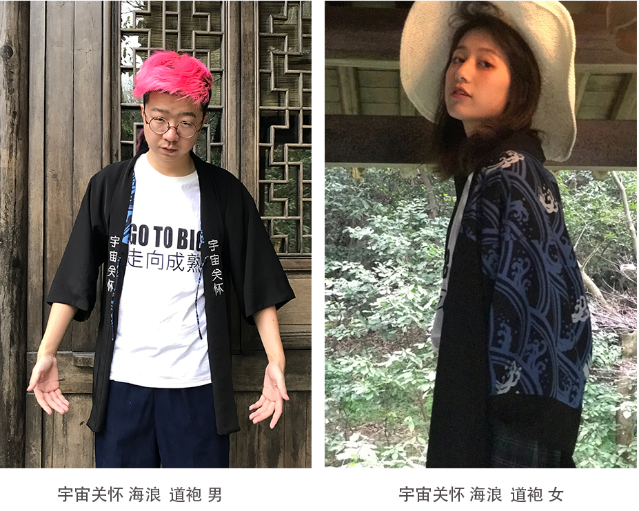 吐槽大会的李诞淘宝店叫什么? 吐槽大会的李诞淘宝店叫什么?