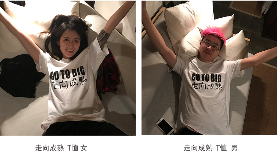 吐槽大会的李诞淘宝店叫什么? 吐槽大会的李诞淘宝店叫什么?