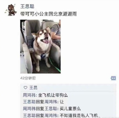 王可可淘宝店是真的吗 王可可淘宝店是真的吗