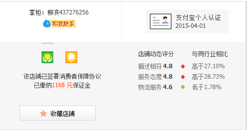 2神淘宝外设店网址在哪? 2神淘宝外设店网址在哪?