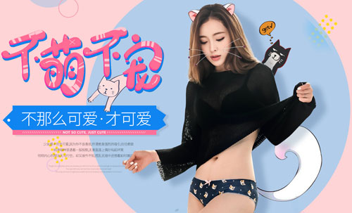 六只兔子内衣店好吗?六只兔子内衣淘宝店怎么找? 六只兔子内衣店好吗?六只兔子内衣淘宝店怎么找?