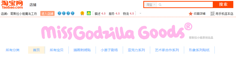 哥斯拉小姐魔法工坊怎么样? 哥斯拉小姐魔法工坊怎么样?