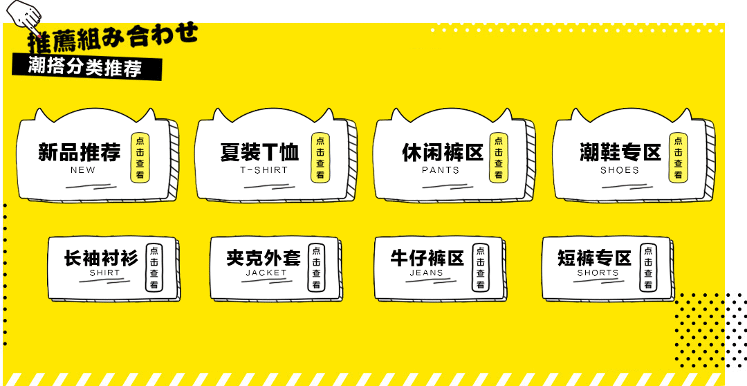 淘宝文艺男女店 淘宝文艺男女店