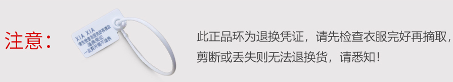 美美的夏夏 美美的夏夏