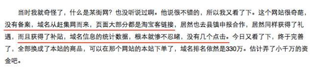 农村淘宝政府补贴多少 农村淘宝政府补贴多少