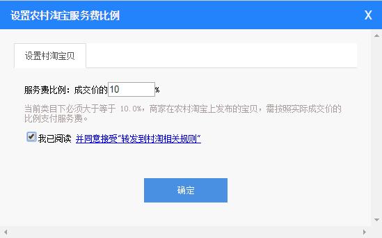农村淘宝宝贝 农村淘宝宝贝