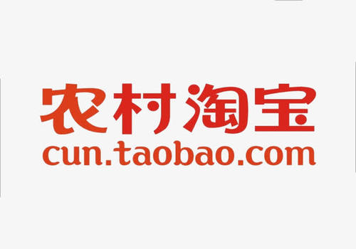 农村淘宝取件 农村淘宝取件