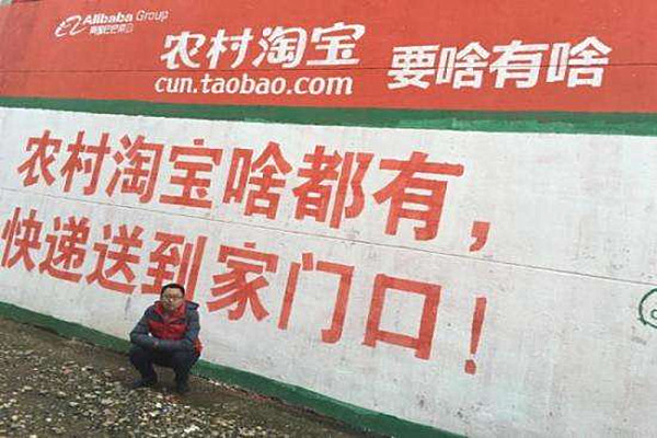 村淘返利 村淘返利