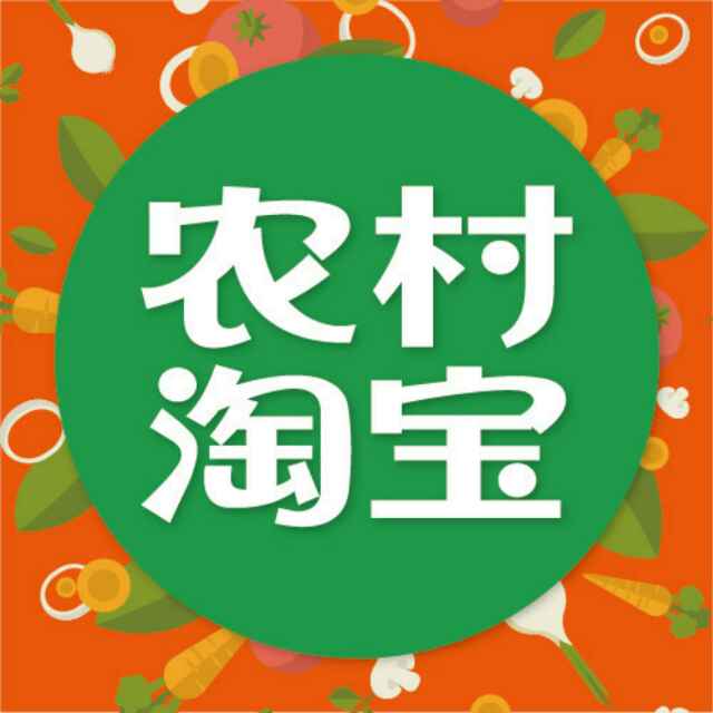 村淘代收点 村淘代收点