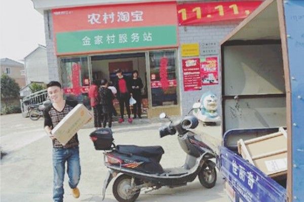 农村<a href=http://www.taofake.com/article/jiqiao/ target='_blank'>淘宝开店</a> 农村<a href=http://www.taofake.com/article/jiqiao/ target='_blank'>淘宝开店</a>