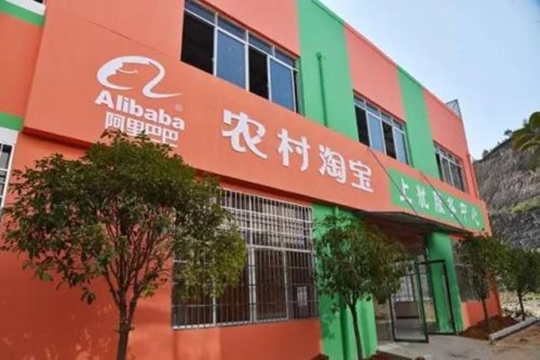 农村淘宝运营 农村淘宝运营
