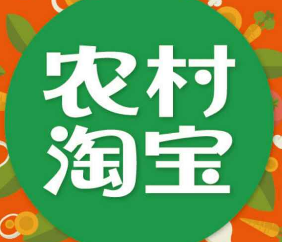 手淘怎么解绑农村淘宝?能消除村淘关联吗? 手淘怎么解绑农村淘宝?能消除村淘关联吗?