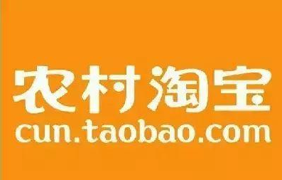 农村淘宝后台如何发货?要多久到货? 农村淘宝后台如何发货?要多久到货?