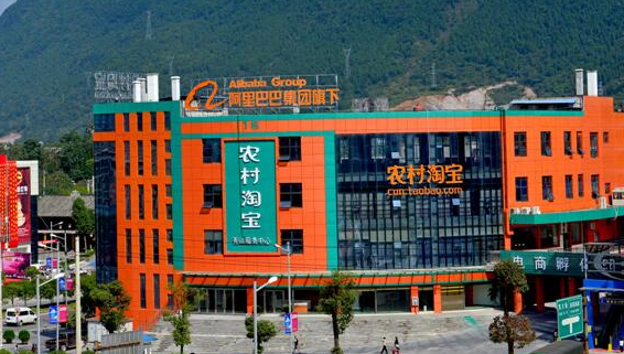 农村淘宝配送速度快不快?它的收费标准如何? 农村淘宝配送速度快不快?它的收费标准如何?