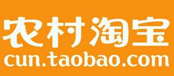 农村淘宝店怎么申请?淘宝卖家如何加入农村淘宝? 农村淘宝店怎么申请?淘宝卖家如何加入农村淘宝?