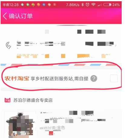 农村淘宝上门取件怎么收费的? 农村淘宝上门取件怎么收费的?